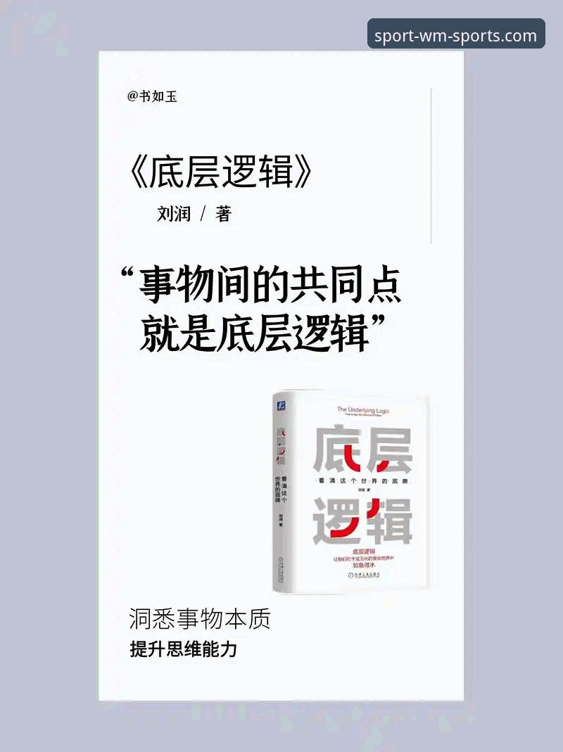 3个关键转折点：赫内斯拜仁47年传奇的底层逻辑